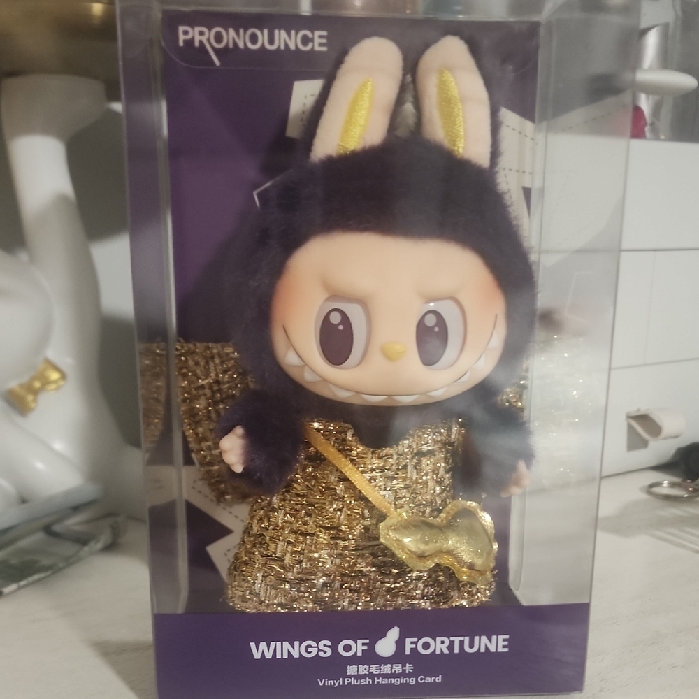 Pronounce Enchanted Plush Doll - Gold and Black